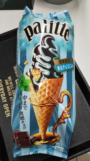 f:id:Nutrients_player:20190715183850j:image