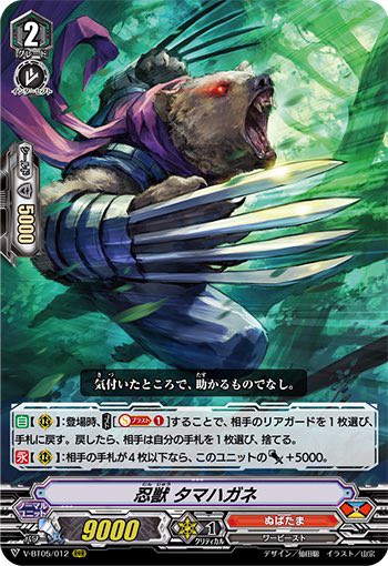 f:id:Nutrients_player:20190715194452j:image