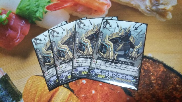 f:id:Nutrients_player:20190725005142j:image