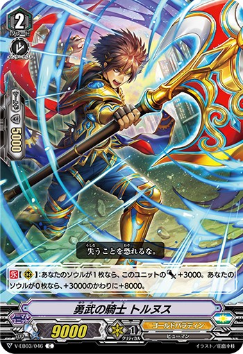 f:id:Nutrients_player:20190725005954j:image