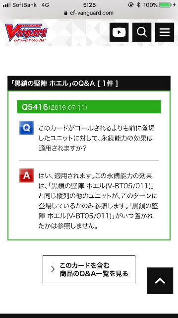 f:id:Nutrients_player:20190725011015j:image