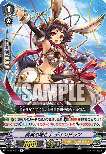f:id:Nutrients_player:20190725012502j:image