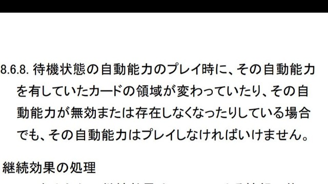 f:id:Nutrients_player:20190727043823j:image