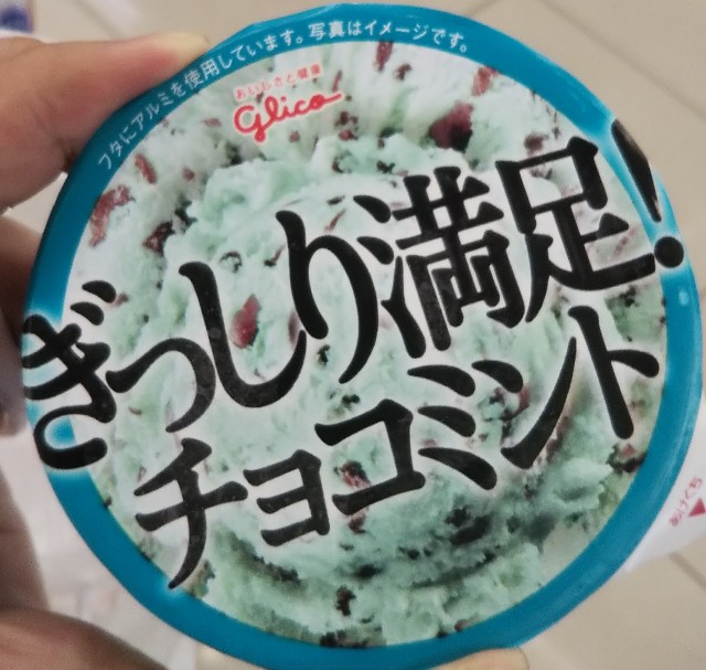f:id:Nutrients_player:20190812104031j:image