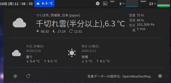 f:id:Nuts-kun:20200210120914p:plain f:id:Nuts-kun:20200210120914p:plain