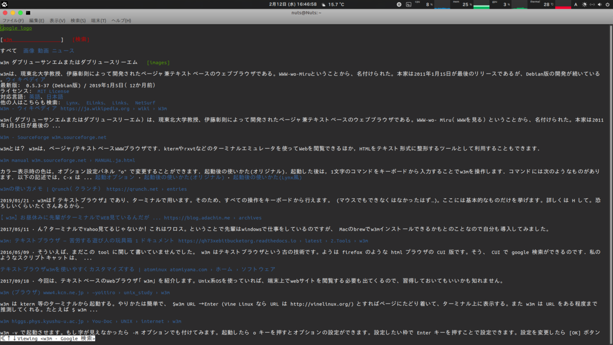 f:id:Nuts-kun:20200212164715p:plain f:id:Nuts-kun:20200212164715p:plain
