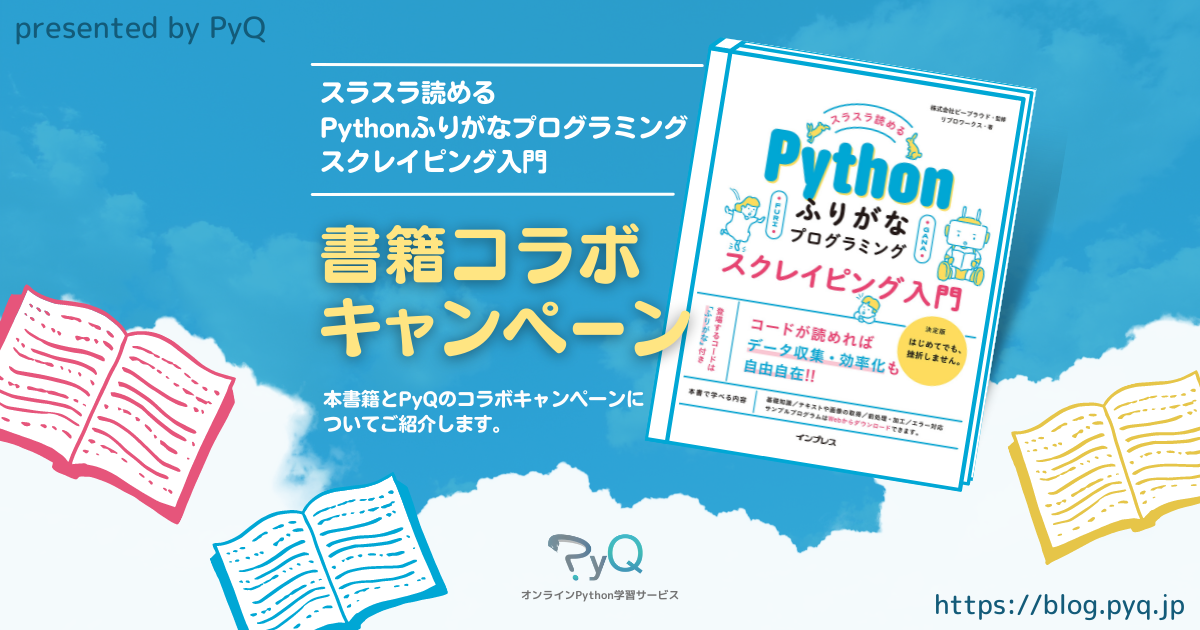 f:id:Nutty55:20211207164020p:plain