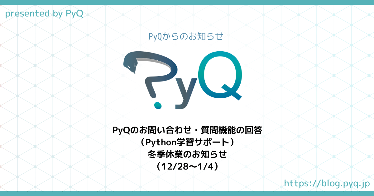 f:id:Nutty55:20211210145700p:plain