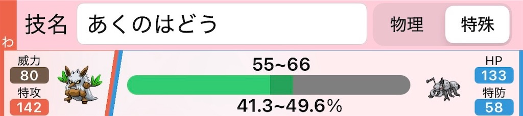 f:id:Nyarvelous:20250514141555j:image f:id:Nyarvelous:20250514141555j:image