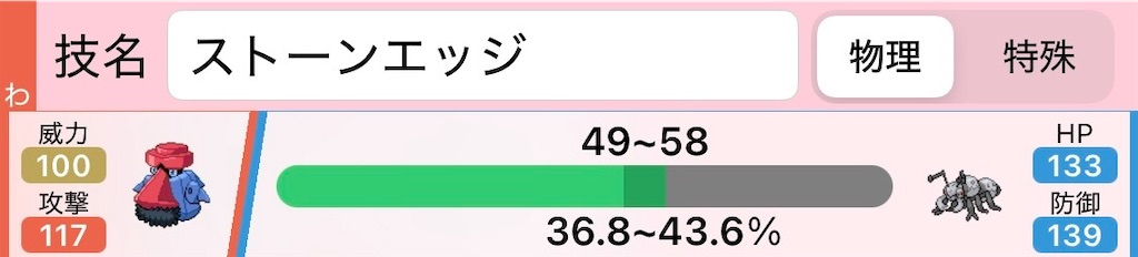 f:id:Nyarvelous:20250514141620j:image f:id:Nyarvelous:20250514141620j:image