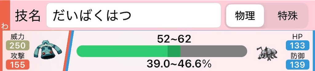 f:id:Nyarvelous:20250514141732j:image f:id:Nyarvelous:20250514141732j:image