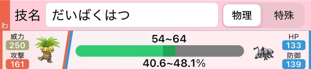 f:id:Nyarvelous:20250514141811j:image f:id:Nyarvelous:20250514141811j:image