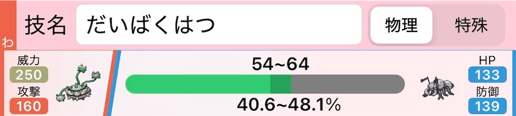 f:id:Nyarvelous:20250514141847j:image f:id:Nyarvelous:20250514141847j:image