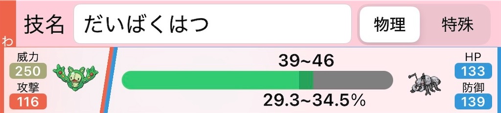 f:id:Nyarvelous:20250514142319j:image f:id:Nyarvelous:20250514142319j:image