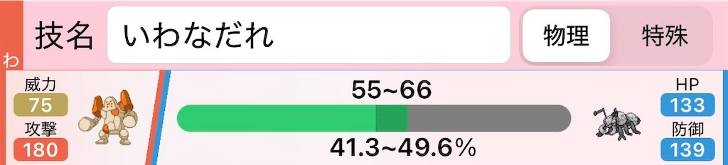 f:id:Nyarvelous:20250514142559j:image f:id:Nyarvelous:20250514142559j:image