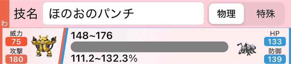 f:id:Nyarvelous:20250514143133j:image f:id:Nyarvelous:20250514143133j:image