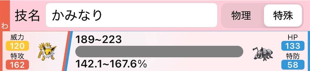 f:id:Nyarvelous:20250514143328j:image f:id:Nyarvelous:20250514143328j:image