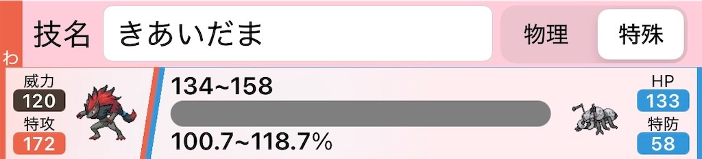 f:id:Nyarvelous:20250514143428j:image f:id:Nyarvelous:20250514143428j:image