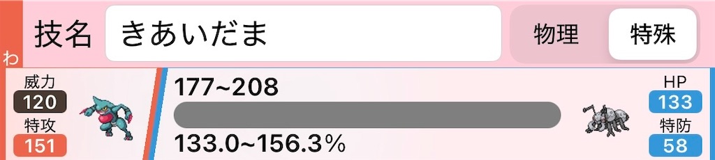 f:id:Nyarvelous:20250514143552j:image f:id:Nyarvelous:20250514143552j:image