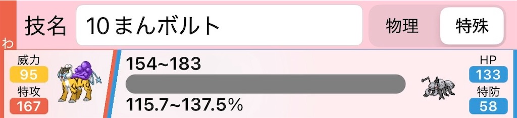 f:id:Nyarvelous:20250514144031j:image f:id:Nyarvelous:20250514144031j:image