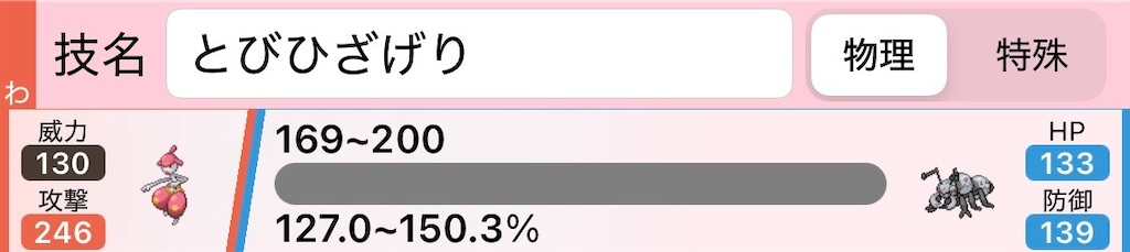 f:id:Nyarvelous:20250514144131j:image f:id:Nyarvelous:20250514144131j:image