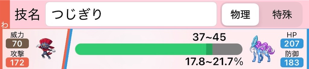 f:id:Nyarvelous:20250516102331j:image f:id:Nyarvelous:20250516102331j:image