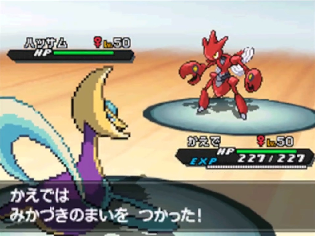 f:id:Nyarvelous:20250520081214j:image f:id:Nyarvelous:20250520081214j:image