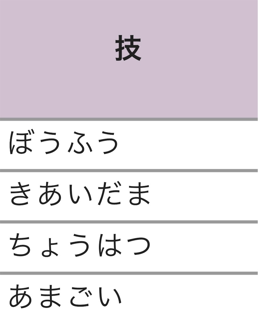 f:id:Nyarvelous:20250520085355j:image f:id:Nyarvelous:20250520085355j:image