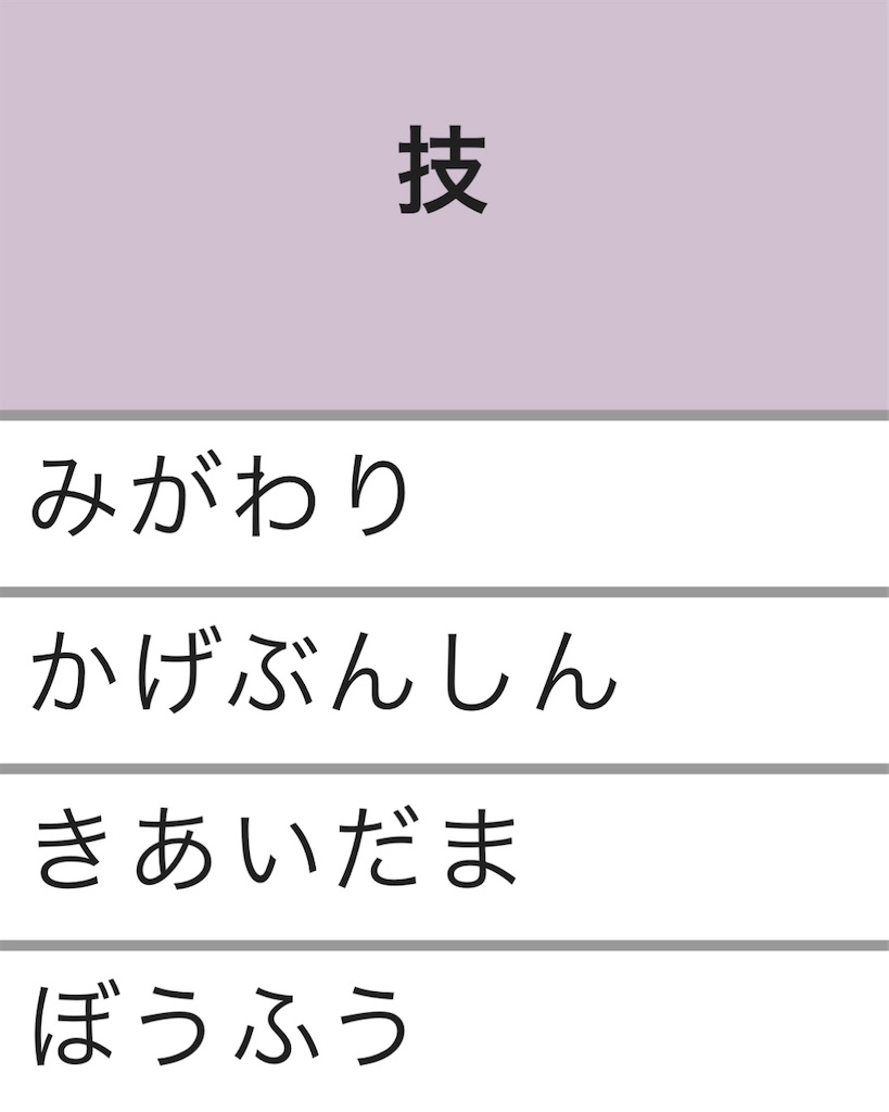 f:id:Nyarvelous:20250520085358j:image f:id:Nyarvelous:20250520085358j:image