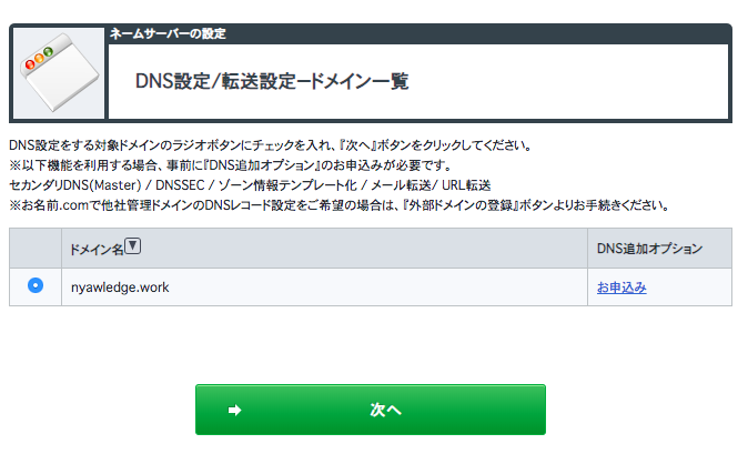 f:id:Nyawledge:20190814230219p:plain f:id:Nyawledge:20190814230219p:plain