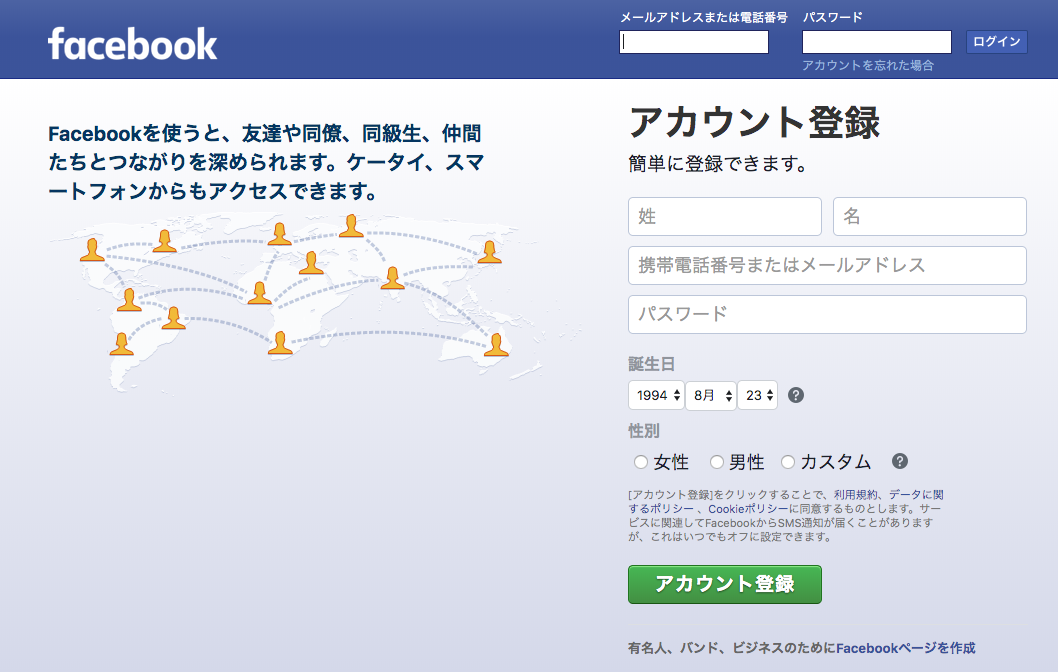 f:id:Nyawledge:20190824141543p:plain f:id:Nyawledge:20190824141543p:plain