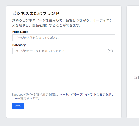 f:id:Nyawledge:20190825113312p:plain f:id:Nyawledge:20190825113312p:plain