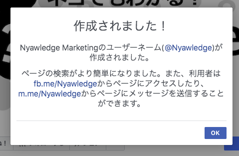 f:id:Nyawledge:20190825165148p:plain f:id:Nyawledge:20190825165148p:plain