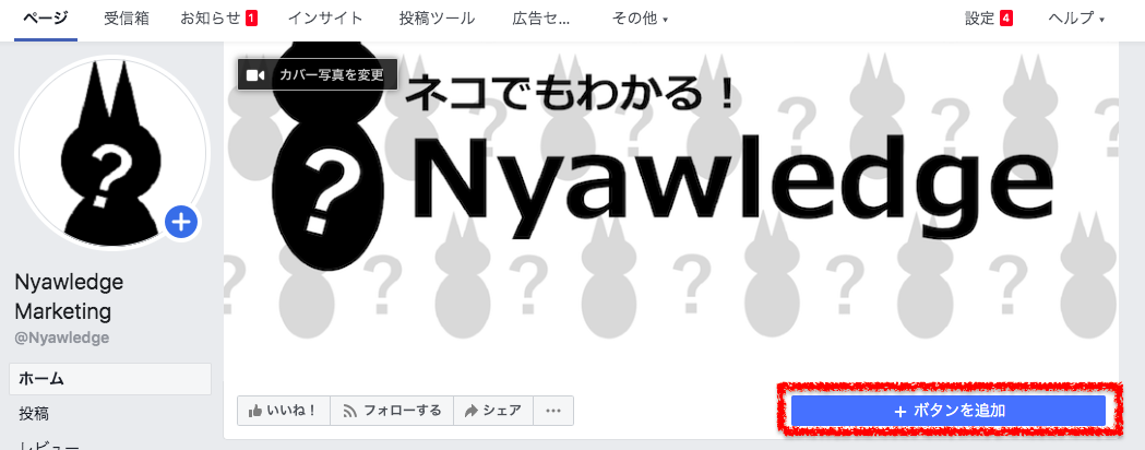 f:id:Nyawledge:20190825182139p:plain f:id:Nyawledge:20190825182139p:plain