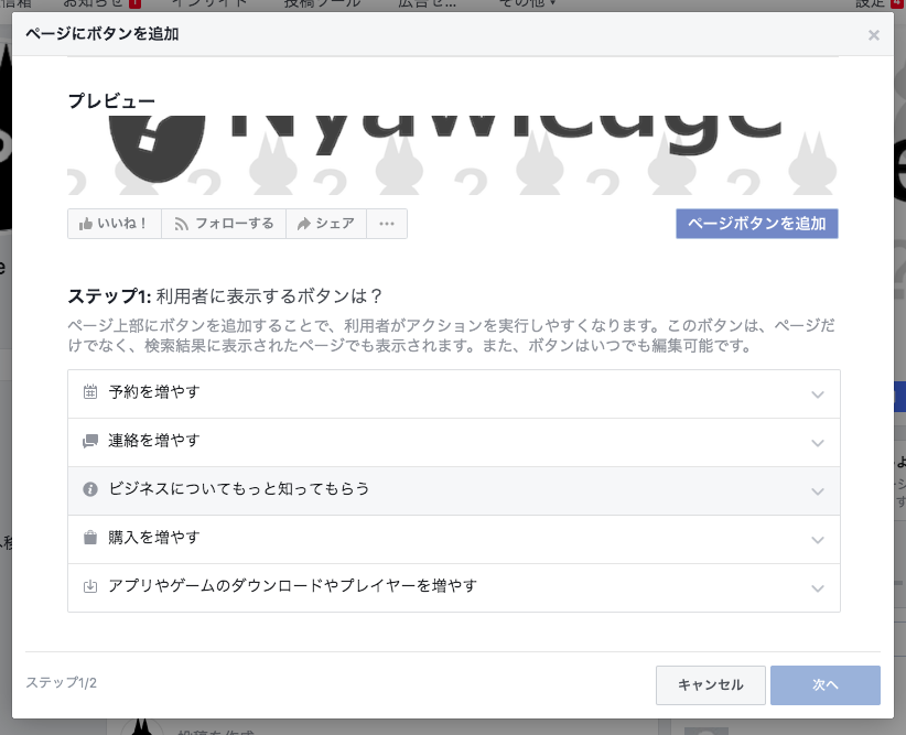 f:id:Nyawledge:20190825183203p:plain f:id:Nyawledge:20190825183203p:plain