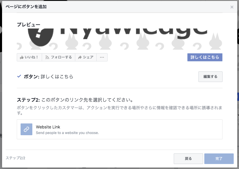 f:id:Nyawledge:20190825193423p:plain f:id:Nyawledge:20190825193423p:plain