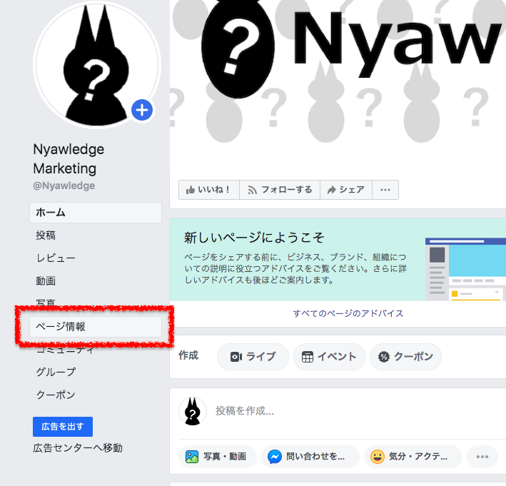 f:id:Nyawledge:20190825204929p:plain f:id:Nyawledge:20190825204929p:plain