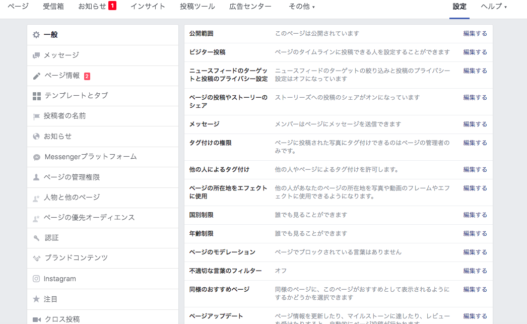 f:id:Nyawledge:20190825213130p:plain f:id:Nyawledge:20190825213130p:plain