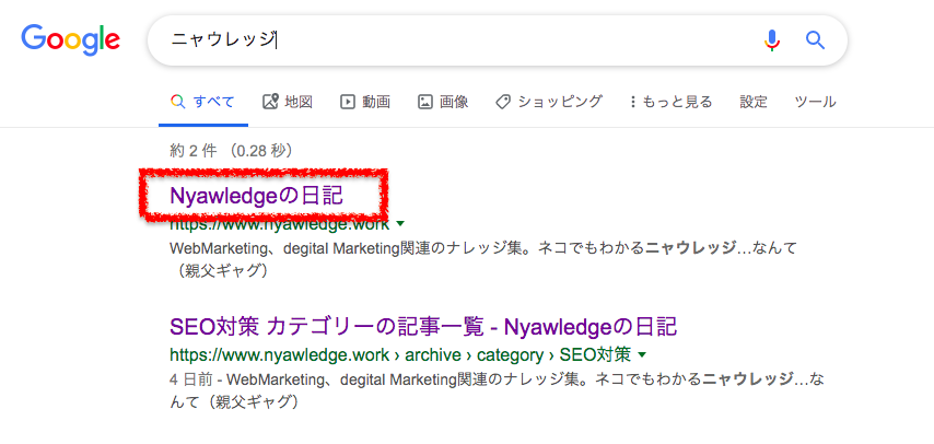 f:id:Nyawledge:20190826225450p:plain f:id:Nyawledge:20190826225450p:plain