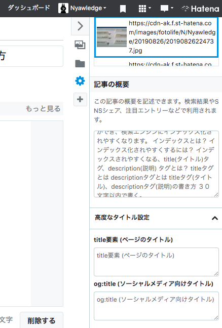 f:id:Nyawledge:20190826233522p:plain f:id:Nyawledge:20190826233522p:plain