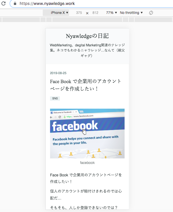 f:id:Nyawledge:20190831153232p:plain f:id:Nyawledge:20190831153232p:plain