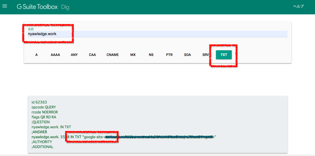 f:id:Nyawledge:20190907161036p:plain