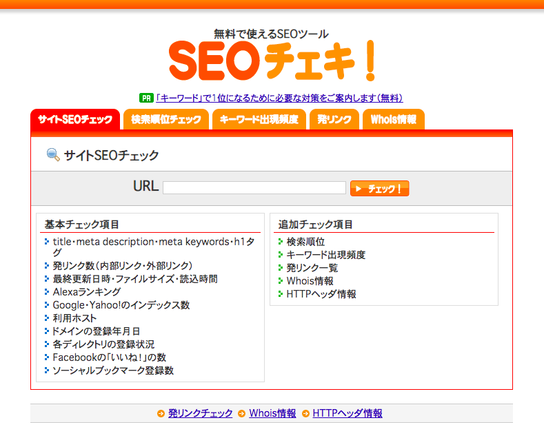 f:id:Nyawledge:20190909003336p:plain