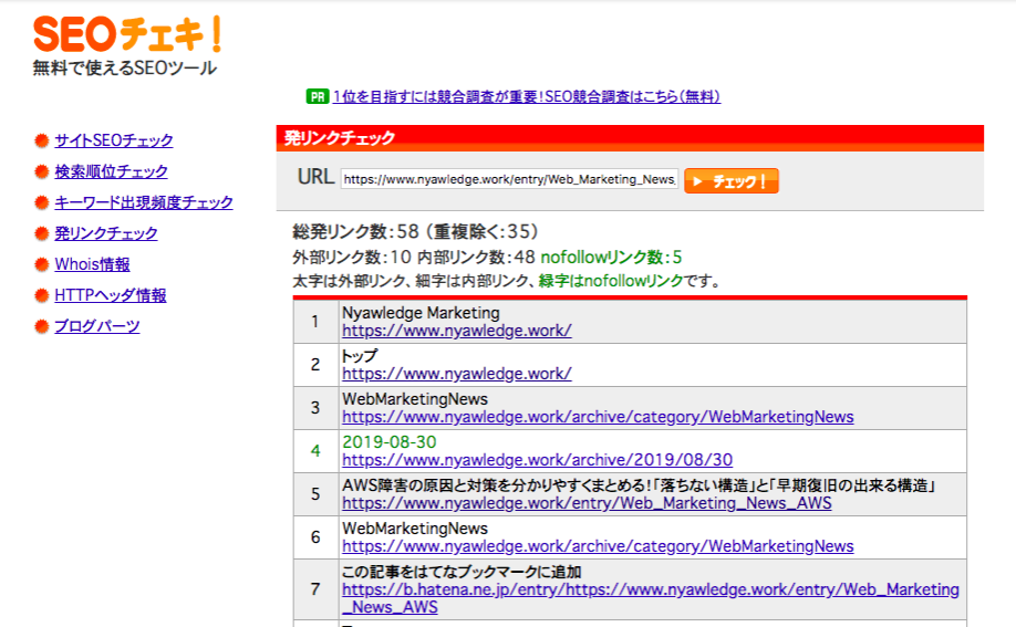 f:id:Nyawledge:20190909010201p:plain
