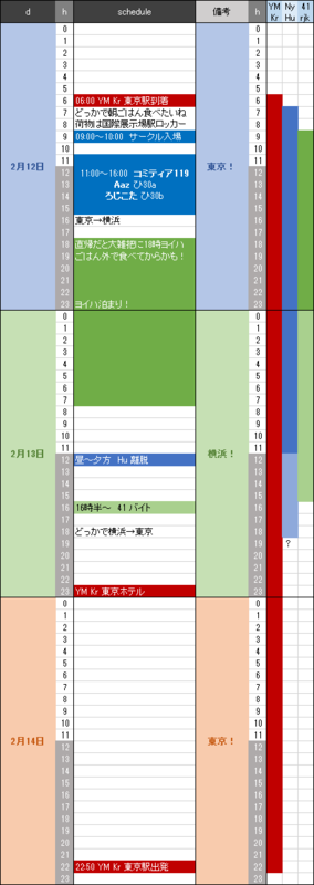 20170121225850