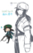 ポストマン　セト諸島　シミズ・ショーコ