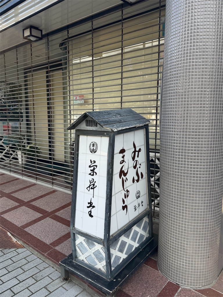 f:id:Nyouman:20260719175951j:image