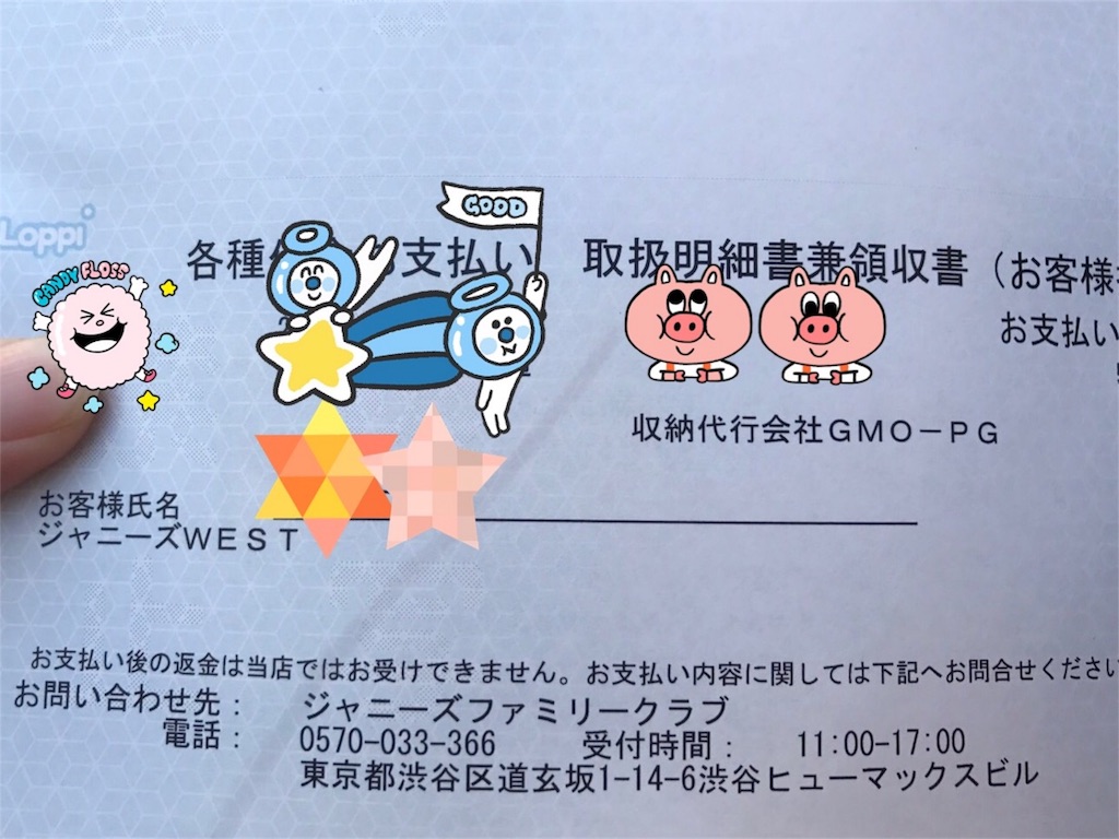 f:id:O1O17:20170203134907j:image