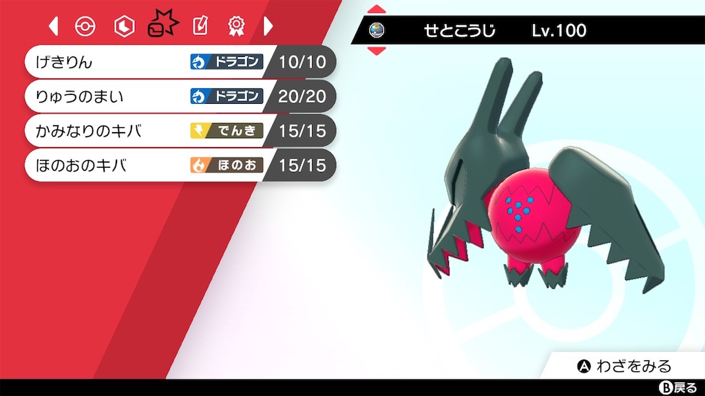 f:id:O31_0220:20201217174027j:image f:id:O31_0220:20201217174027j:image