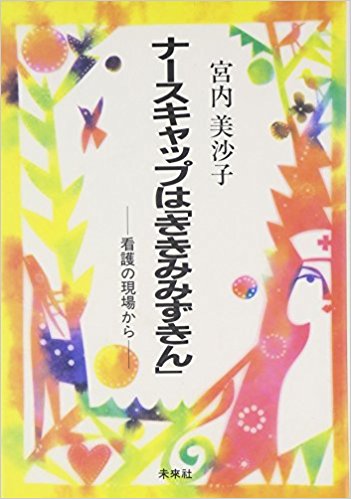 イメージ 4